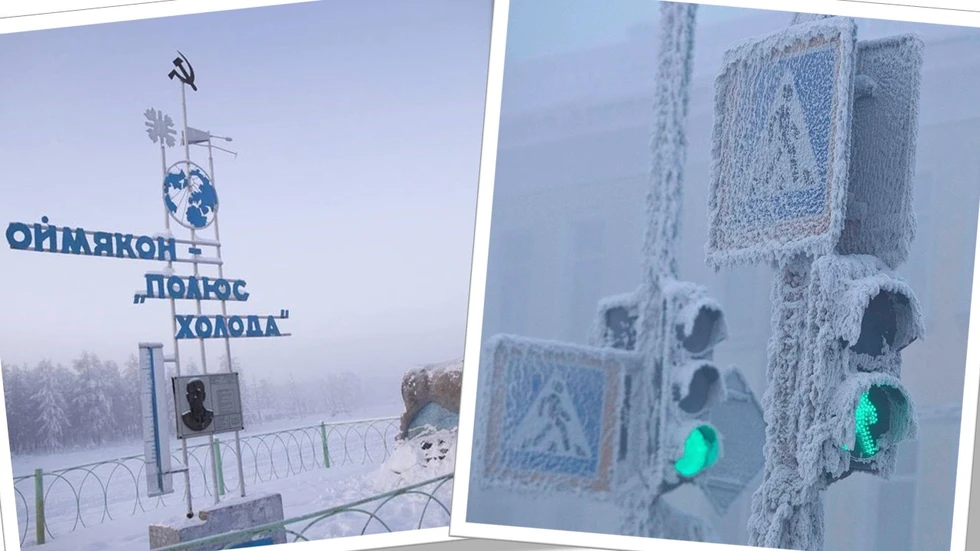 Así es el pueblo más frío del mundo