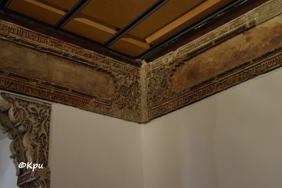 Legado judío en Toledo