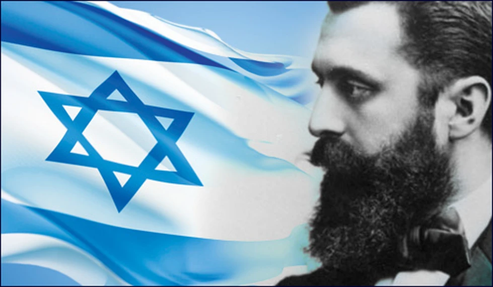 ¿Qué es el Sionismo?