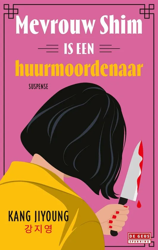 mevrouw shim is een huurmoordenaar kang jiyoung thriller recensie thrillzone spanning boek.jpg