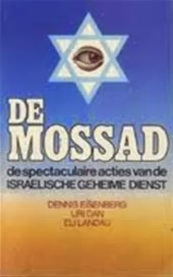 De omslag afbeelding van het boek Eisenberg, Dan & Landau - De Mossad
