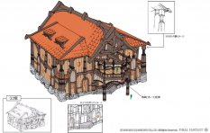 Concept art of Wood Housing from Final Fantasy XIV: A Realm Reborn