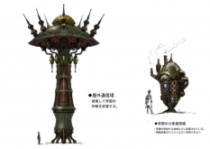 Concept art of Power Station from Final Fantasy XIV: A Realm Reborn