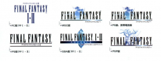 Logos of All Versions from Final Fantasy