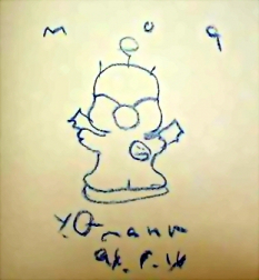 Mog concept art from Final Fantasy VI by Yoshitaka Amano