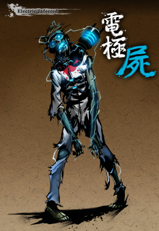 Zombie Electric Infected concept art from Yaiba: Ninja Gaiden Z