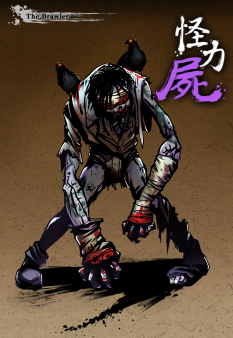 Zombie The Brawler concept art from Yaiba: Ninja Gaiden Z