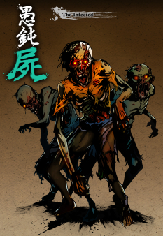 Zombie The Infected concept art from Yaiba: Ninja Gaiden Z