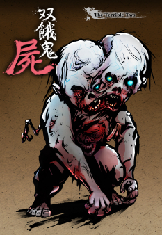 Zombie The Terrible Two concept art from Yaiba: Ninja Gaiden Z
