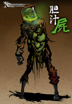 Zombie Toxic Infected concept art from Yaiba: Ninja Gaiden Z