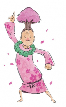 Mr Flower concept art from the video game Okami