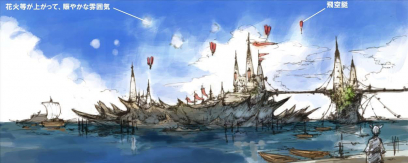 Concept art of World Setting Concept from Final Fantasy XIV: A Realm Reborn