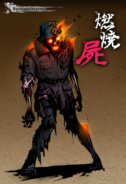 Zombie Burning Infected concept art from Yaiba: Ninja Gaiden Z