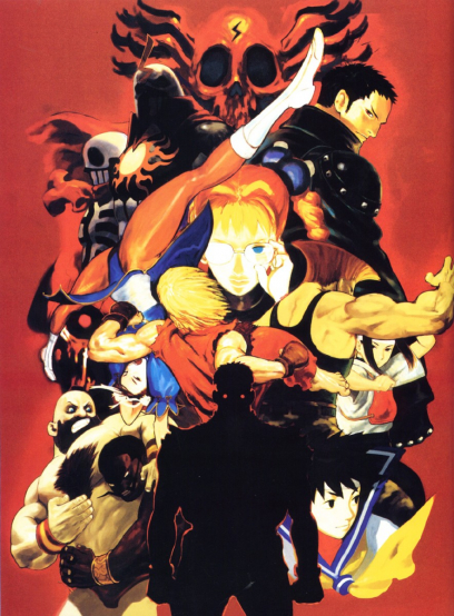 Cover artwork for Street Fighter EX3 with a few characters